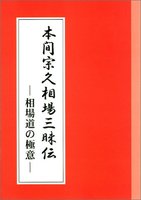  2 книга
